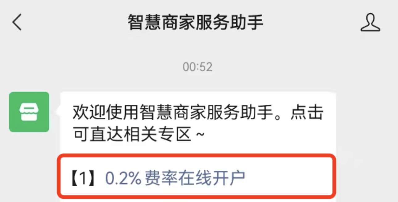 高效降低收款费率的方法与技巧，解密行业内的最低收款费率标准