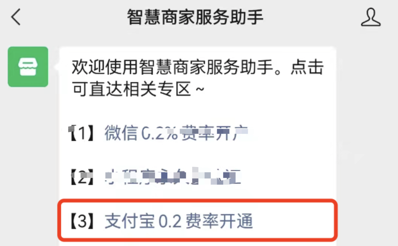 高效降低收款费率的方法与技巧，解密行业内的最低收款费率标准