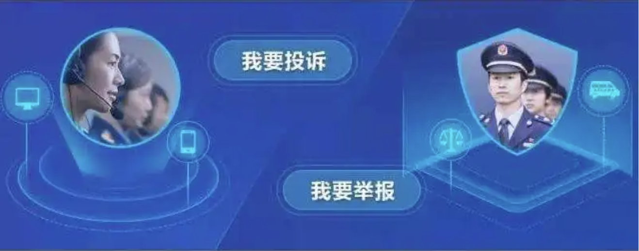 2023年消费者投诉激增至1740万件，网购占比超56%，新能源汽车质量问题成焦点