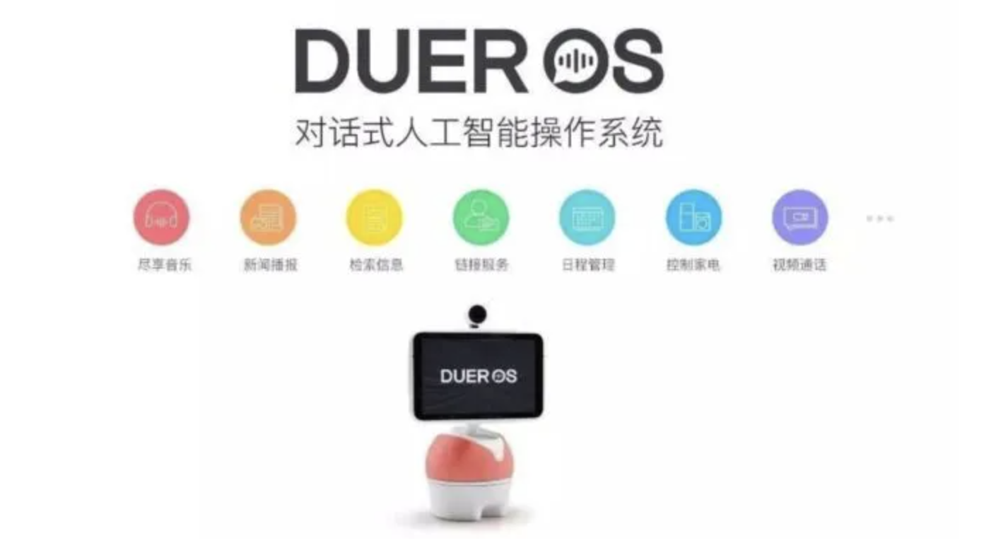 小度科技即将推出首款AI原生操作系统DuerOS X——百度Create 2024开发者大会即将揭幕