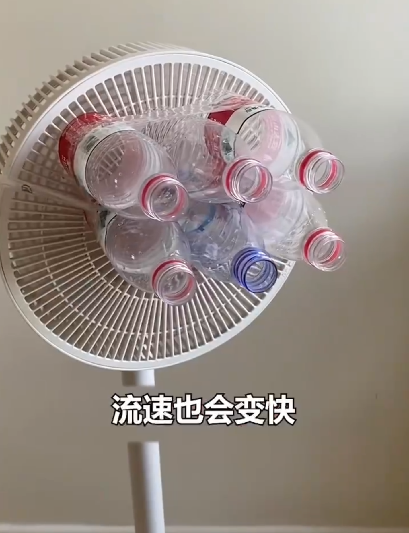 电风扇+矿泉水瓶制冷神器：真有科学依据吗？