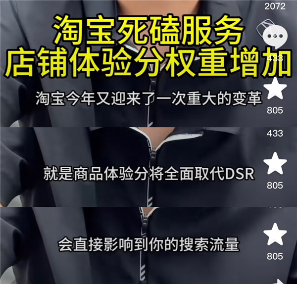 淘宝天猫调整战略：弱化绝对低价，聚焦优质服务