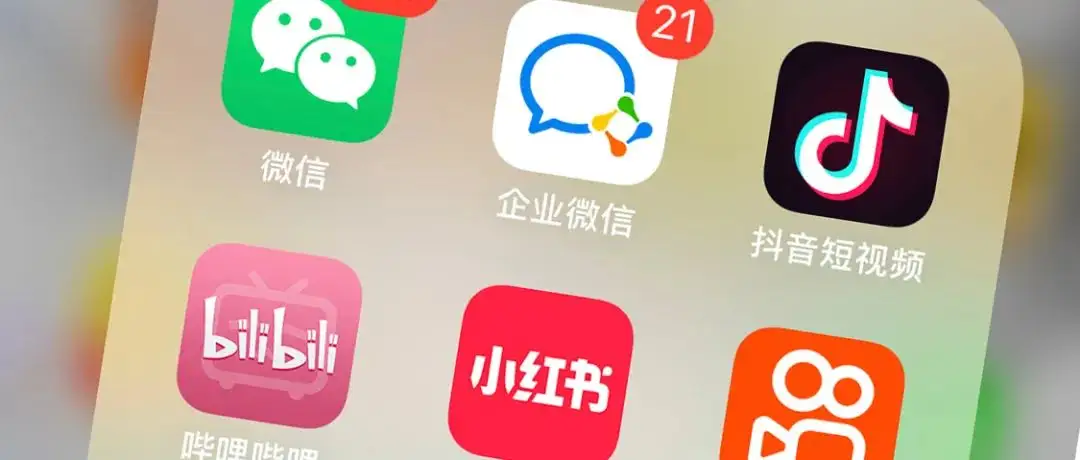 年轻人热衷的两大App齐崩溃：B站与小红书相继故障，官方紧急回应