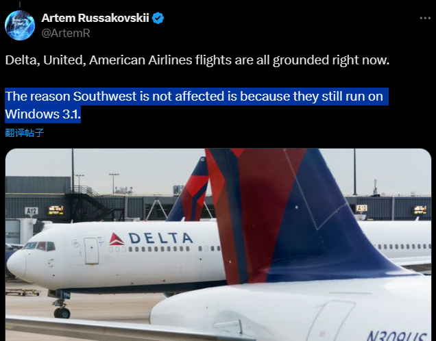 全球Windows蓝屏灾难：西南航空因使用Windows 3.1幸免于难