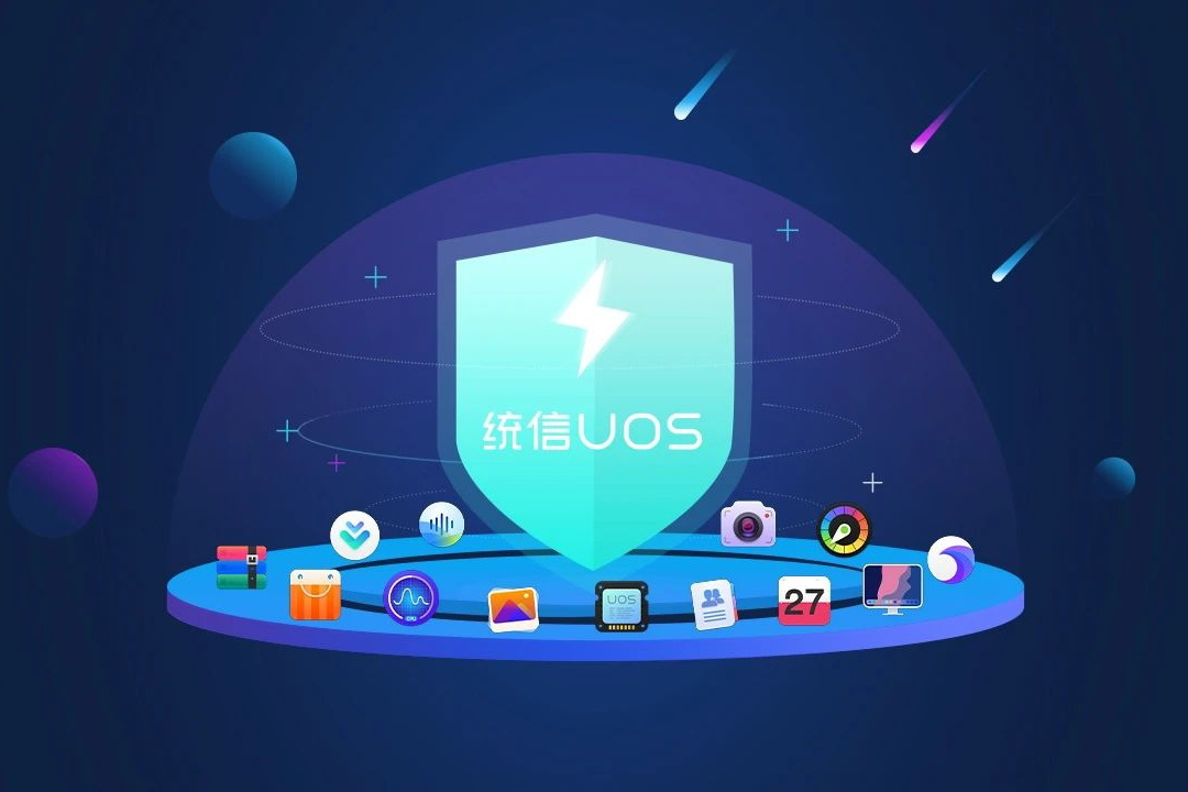 中国首款操作系统级端侧模型UOS LM正式发布：确保隐私安全