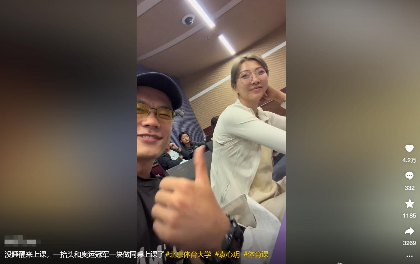 男生开学惊喜发现同桌竟是奥运冠军袁心玥：起初以为看错了