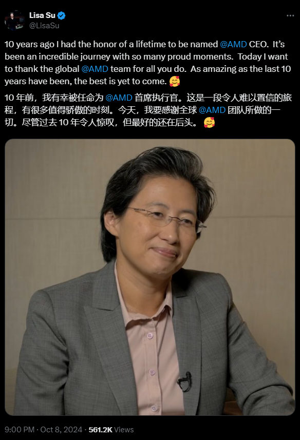 苏姿丰庆祝担任AMD CEO十周年，带领公司从危机走向行业领导者