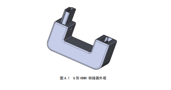 全新U盘式机顶盒即将面世：简便设计与HDMI转接器引发关注