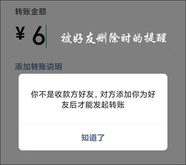 微信内测查删单向好友功能冲上热搜，引发热议