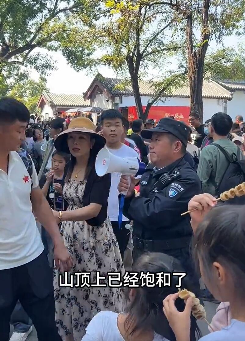 保安大哥成“意外景点”：山顶没有景点，只有一个山顶！网友调侃：他自己马上就成了景点